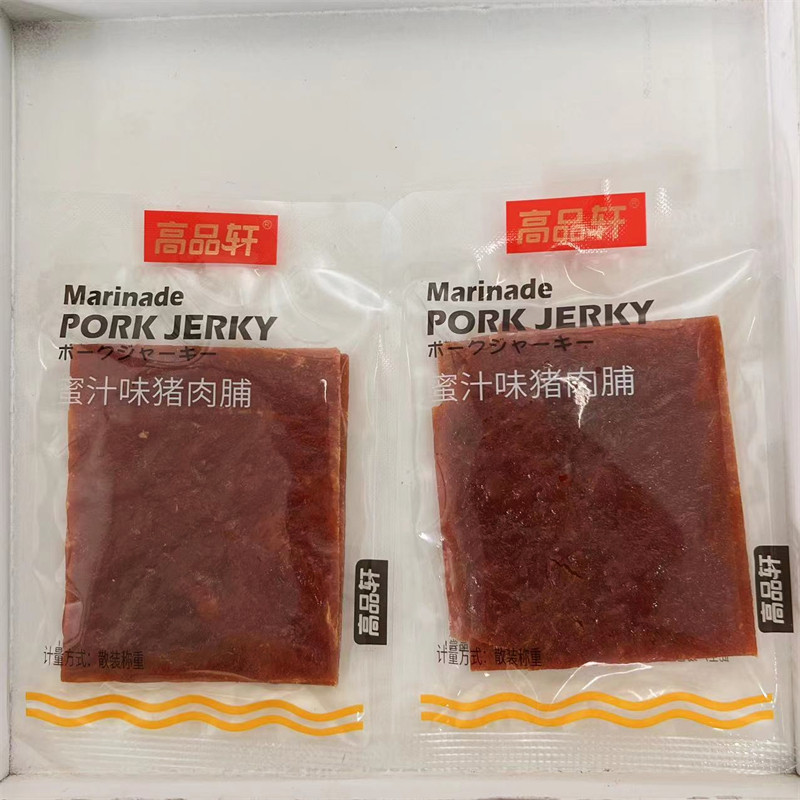 高品轩原切猪肉脯原味蜜汁味独立包装称重办公室解馋零食包邮,零食/坚果/特产,猪肉类,淘宝优惠券,粉丝福利购,淘宝优惠卷