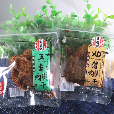 福建宏香记五香XO酱肉干500g零食