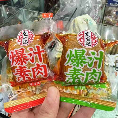 休闲单包散装烧烤豆腐干宏香记
