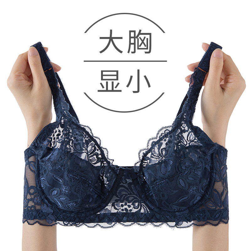 大胸显小无钢圈薄款透气聚拢内衣