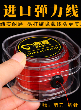 进口弹力线扁丝手串弹力绳穿手链的皮筋耐磨松紧线文玩水晶佛珠绳