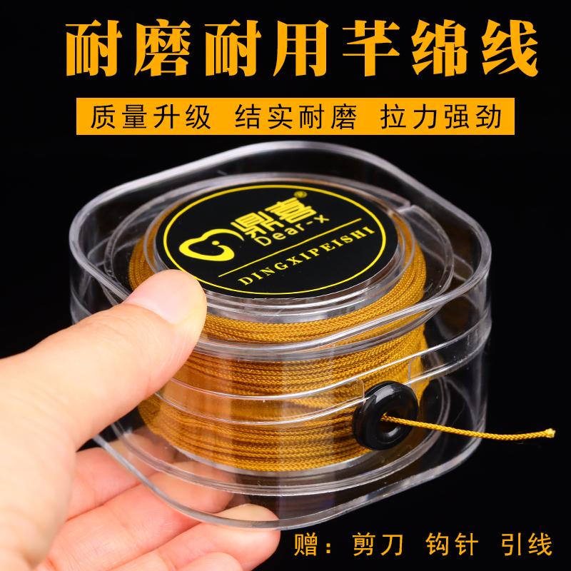 进口耐磨文玩线绳子星月菩提金刚