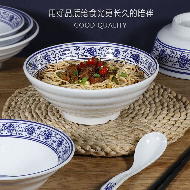 密胺牛肉拉面碗塑料麻辣烫大碗餐厅汤粉碗仿瓷餐具面馆馄饨碗商用