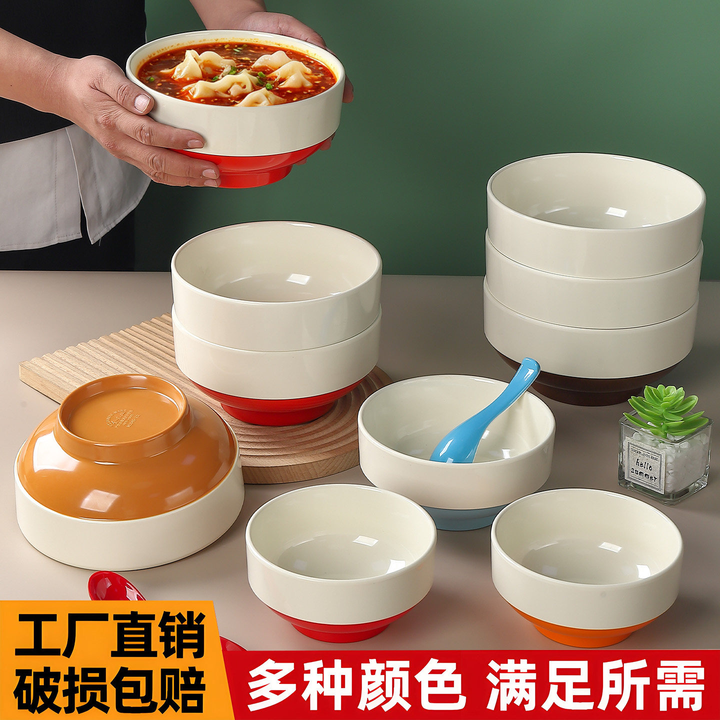 汤碗商用米线小面汤粉馄饨冷面碗图片