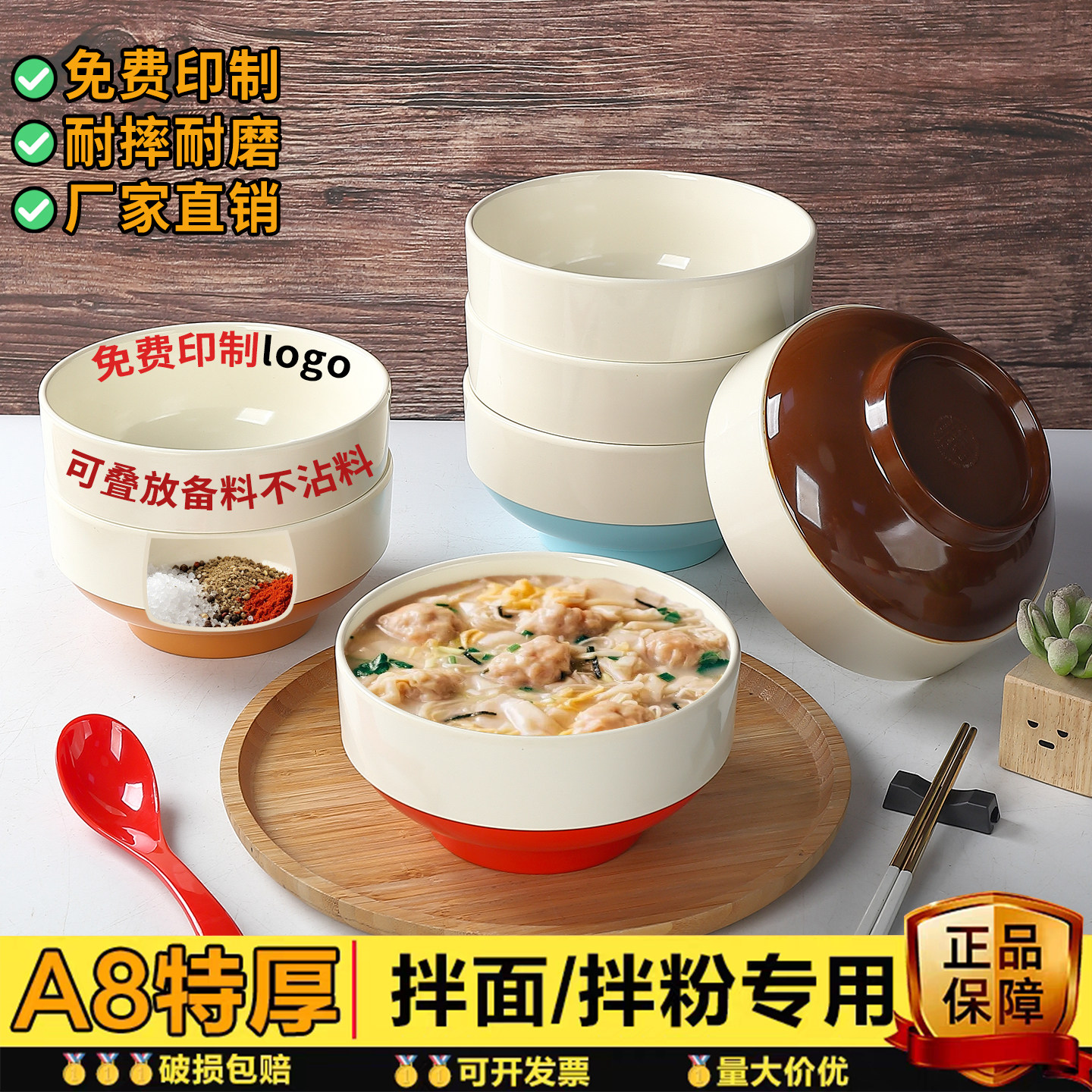 早餐碗商用韩式粥碗汤粉碗米饭碗