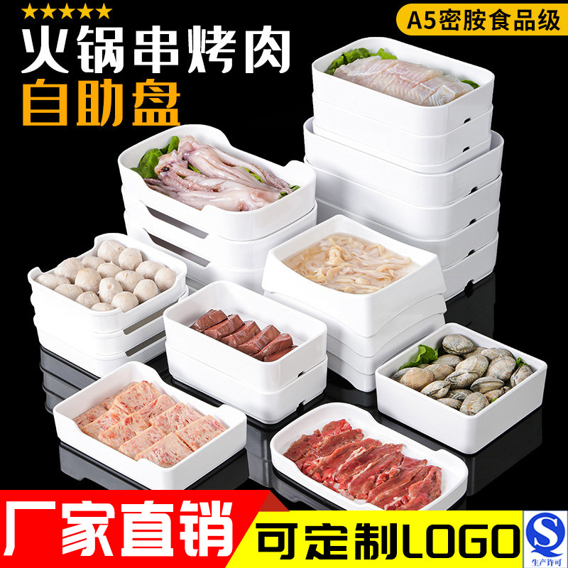 烤肉白色密胺餐具商用正方形盘子图片
