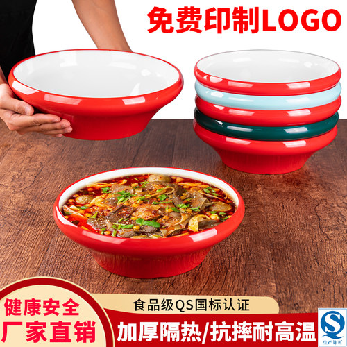 北欧麻辣烫碗冒菜碗仿瓷面碗面馆