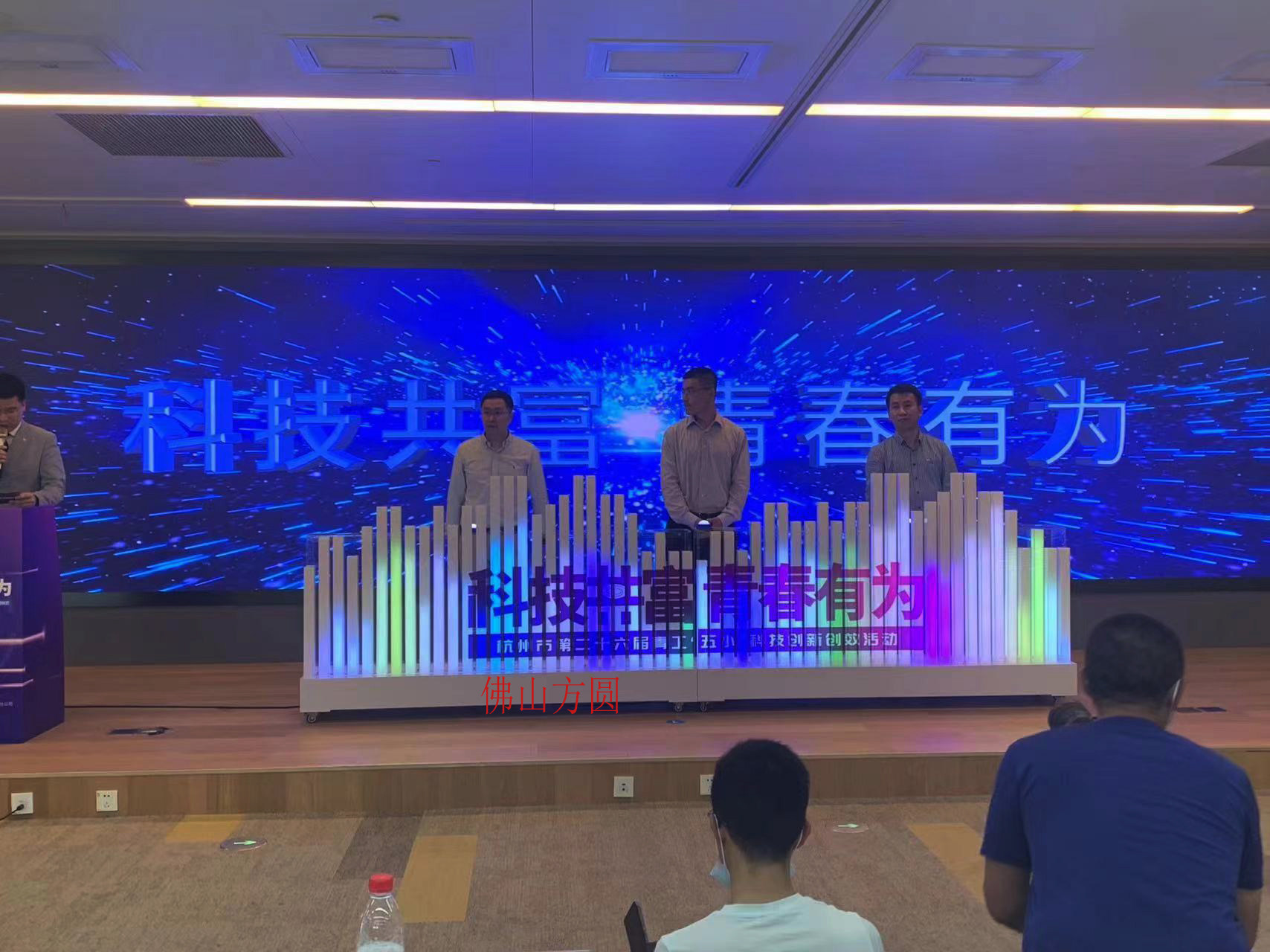 创意开业庆典仪式启动台按钮