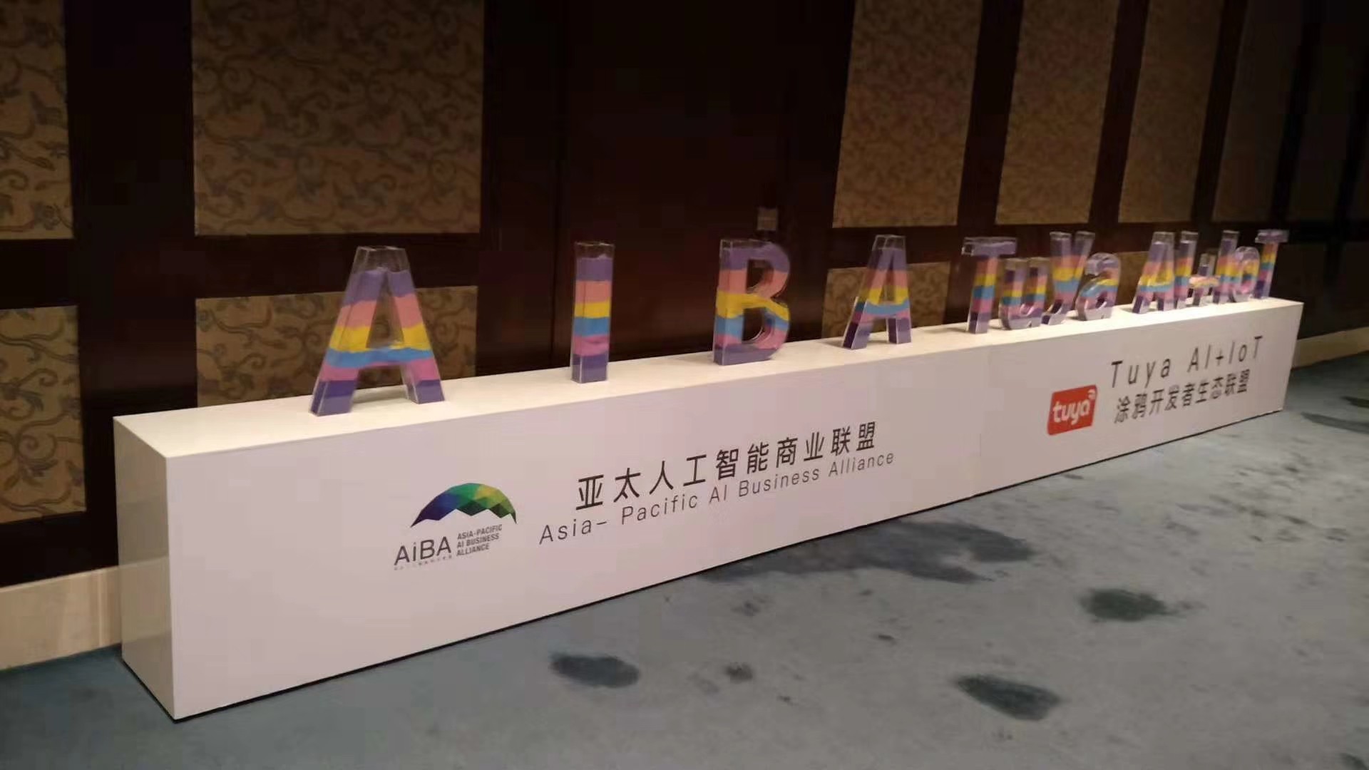 金沙亚克力开幕仪式启动台