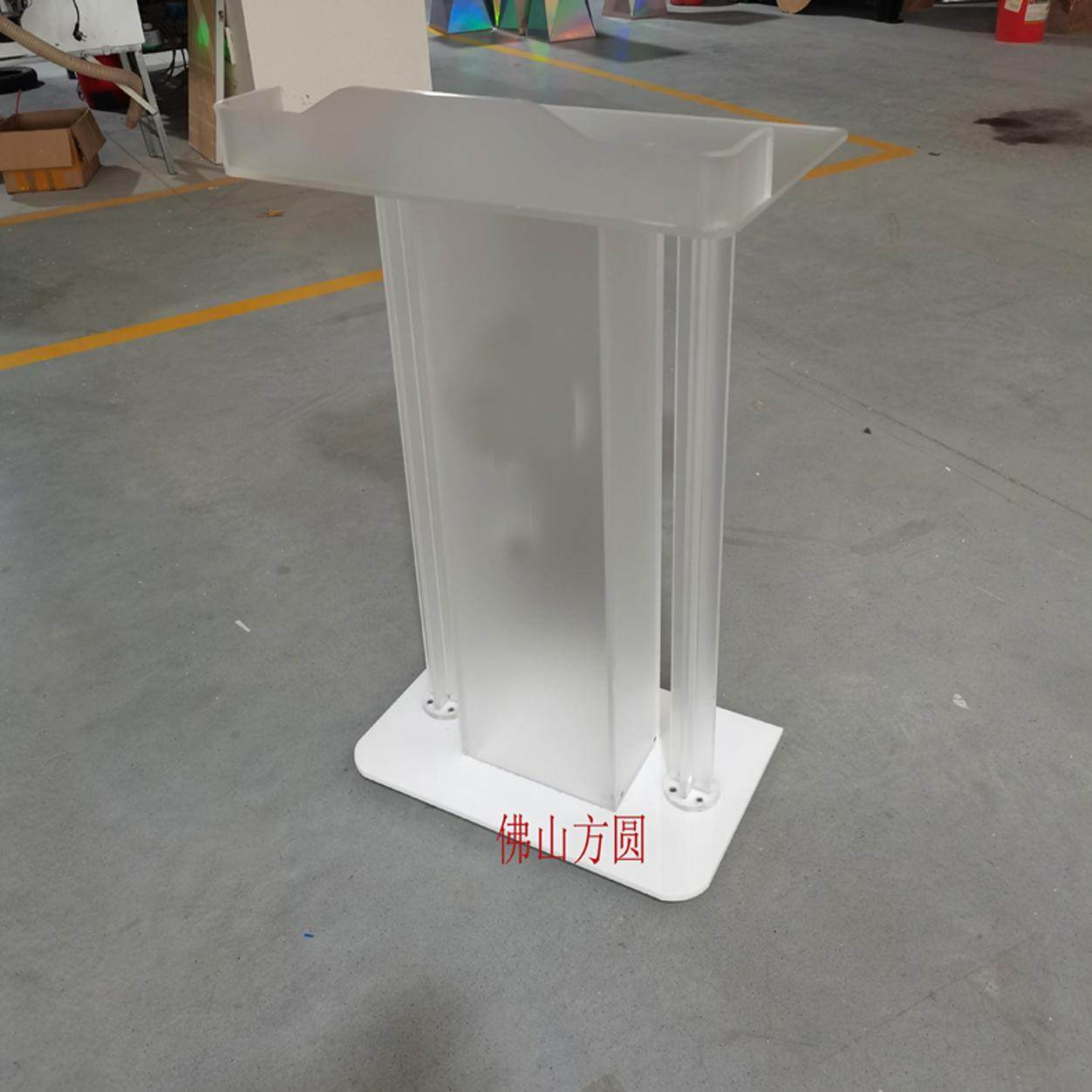 演讲台讲台亚克力水晶迎宾台讲桌发言台接待台,商业/办公家具,演讲台/演讲桌,淘宝优惠券,粉丝福利购,淘宝优惠卷