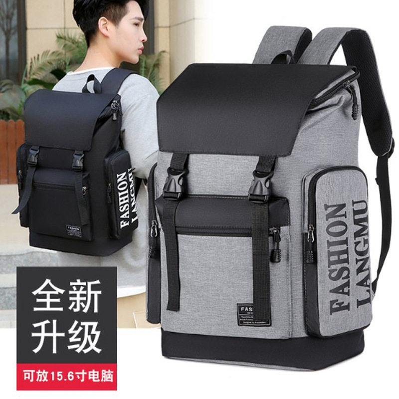 跨境批发双肩包轻便大容量户外旅行休闲背包商务通勤笔记本电脑包