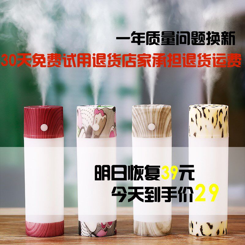 水美人加湿器香薰机精油USB风扇小型迷你车载家用卧室静音桌孕妇|ruв категории жизнь прибор, увлажнитель - от Buy2taobao.com для оказания профессиональной услуги покупки агента Taobao