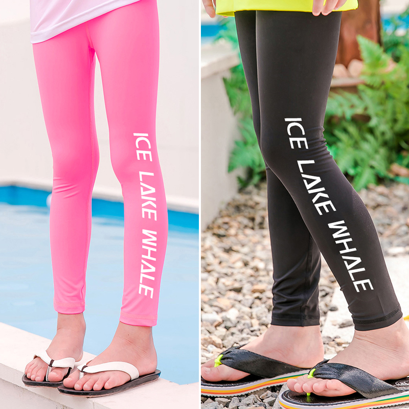 儿童泳衣男女童单独纯色长裤小童中大童防晒速干小孩学生游泳长裤