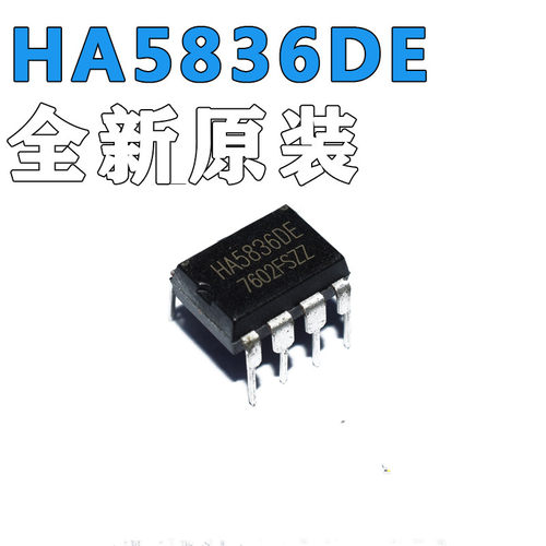 全新原装 HA5836DE直插 降压型LED控制器IC芯片 DIP-7脚