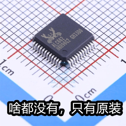 ALC662/660/655 ALC661 ALC663 ALC892 ALC272 ALC268 ALC883全新