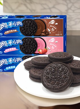 奥利奥夹心饼干97克*6盒/3盒巧克力味原味果味儿童烘焙装饰零食