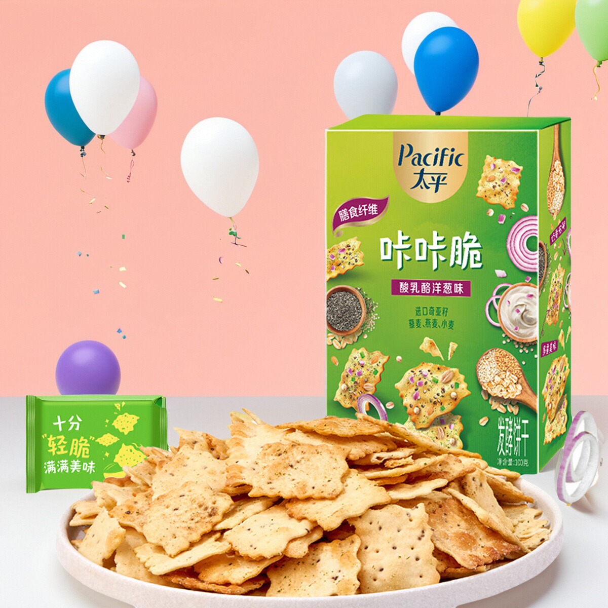 太平咔咔脆奇亞籽蘇打餅干