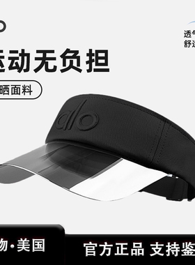 ALO空顶帽子男女夏季新款硬质户外运动防紫外线防晒遮阳帽太阳帽