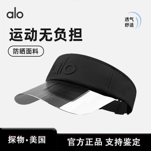 ALO空顶帽子男女夏季 硬质户外运动防紫外线防晒遮阳帽太阳帽 新款