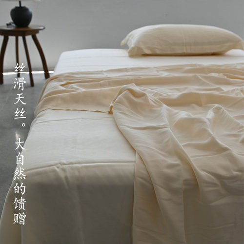 丝滑凉爽~适合夏季~天丝床品