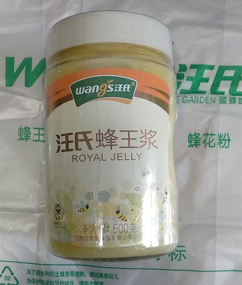 汪氏蜂王浆 汪氏蜜蜂园鲜蜂王浆500克 顺丰