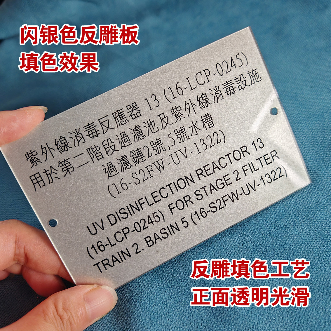 亚克力雕刻填色工艺 按钮标牌铭牌 文字清晰 厂家直销  背面雕刻