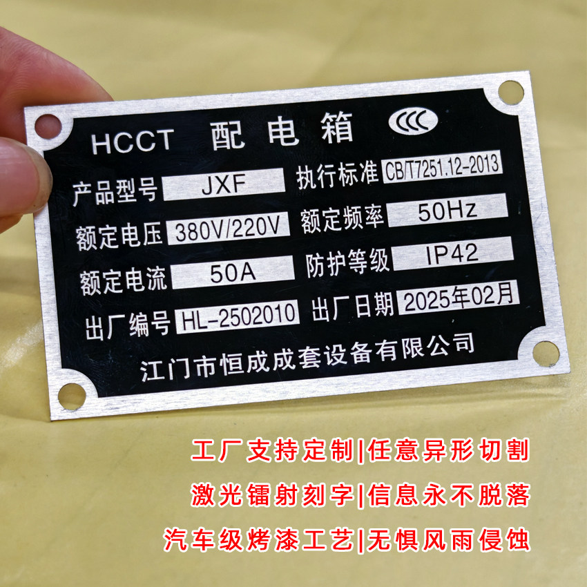 激光镭射永不掉色厂家一个起做