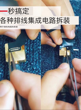 迷你小焊台 蓝锐微型加热台通用于936-T121-JBC烙铁 焊接排线