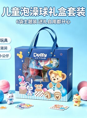 泡澡球儿童奥特曼沐浴球宝宝洗澡球浴缸泡泡浴球戏水公主玩具盲盒
