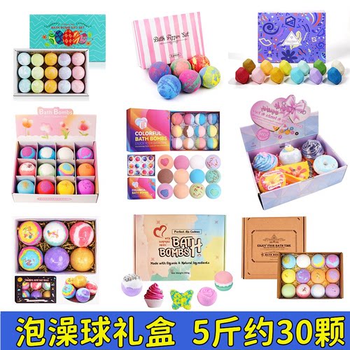 泡澡球儿童成人精油球泡泡浴盐球浴缸气泡弹沐浴用品洗澡球尾货