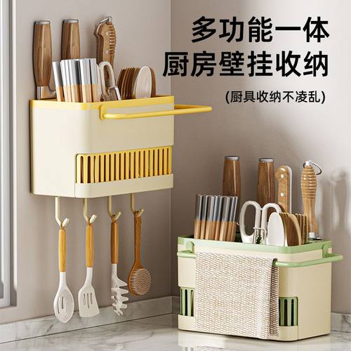 厨房壁挂一体筷子筒刀架收纳架