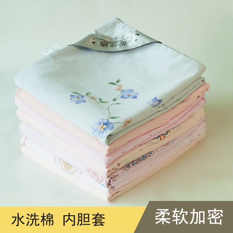水洗棉内胆套蚕丝被胎套棉花被保护套柔软加密褥子套单件被套定做,床上用品,被套,淘宝优惠券,粉丝福利购,淘宝优惠卷