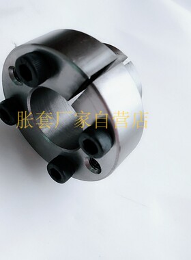 MLR米思米免键轴衬胀套胀紧套MLR轴套25*34涨紧套MLRS可定制