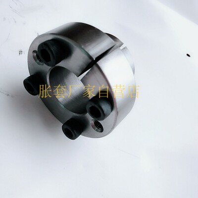 涨紧套米思米厂家直销