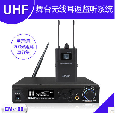 舞台无线耳机监听真分集