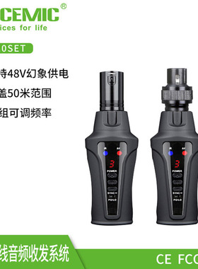 爱尚达无线手雷麦克风发射器接收器电容动圈麦有线话筒转无线系统