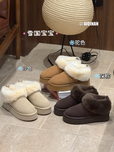 速利玛2025新款真皮厚底增高保暖舒适百搭雪地靴女冬新款棉鞋