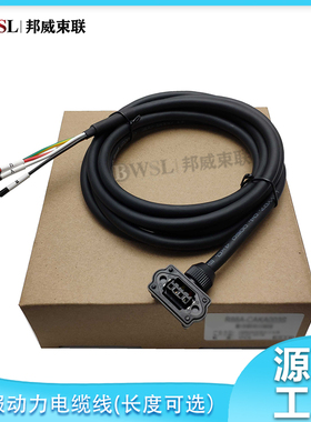 松下A56伺服动力电缆线MFMCA0020 30 50 80 100 200RJD/NJD电源线