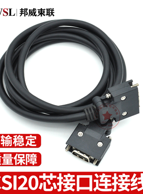 三菱CNC系统MDS-R伺服CN1A CN1B用总线SH21 0.35 0.5-30M连接电缆