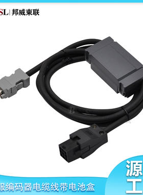 A6伺服编码器电缆线MFECA0020EAE MFECA0030EAE MFECA0050EAE