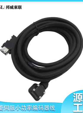 MR-J3ENCBL5M-A1-L伺服小功率拖链编码器线MR-J3ENCBL5M-A1-H