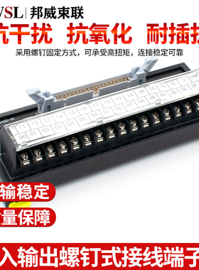 连接Q LR系列PLC输入输出端子台XW2R-J34GD-M1 XW2R-J34GD-M2