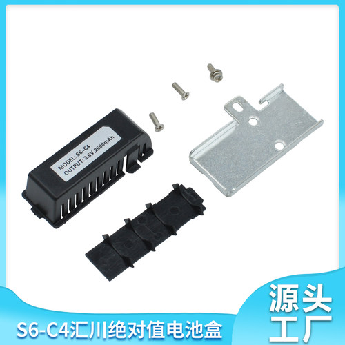 汇川IS600P IS620N IS820 IS700 IS810伺服编码器电池盒S6-C4/C4A