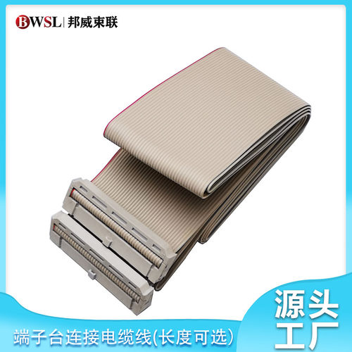 PLC与端子台连接线 UC-ET010-24A/C UC-ET020-24A/C UC-ET030-24A