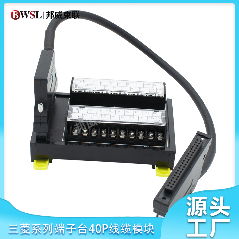 PLC端子台A6TBXY36AC10TB