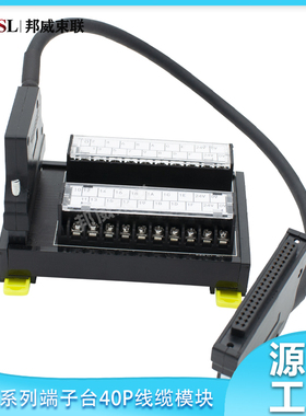 A6TBXY36端子台 AC05TB AC10TB AC20TB AC30TB AC50TB AC100TB