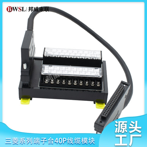 PLC端子台A6TBXY36AC10TB