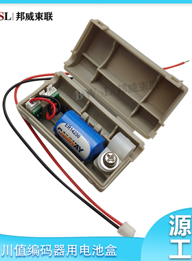 安川值编码器用电池盒JUSP-BA01-E 安川伺服编码线电池盒网线