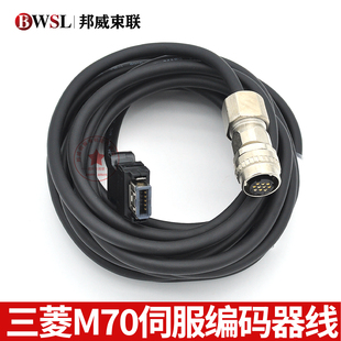 10M 器线 M70伺服编码 50M CNV2E A48反馈线 20M