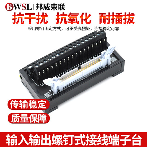 端子台XW2R-E34GD-C1 XW2R-E34GD-C2 XW2R-J34GD-C3XW2R-P34GD-C4